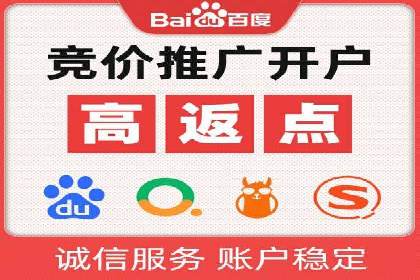 百度竞价托管案例：低成本高收益